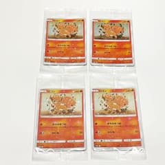 【専用】ロコン & アローラロコン プロモーションカード 未開封4セットのサムネイル