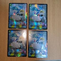 アーテルゴルギーニ シークレット シク b 4枚セット | Compre na