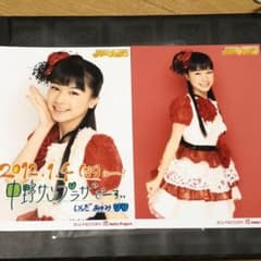 石田亜佑美 2012年 ハロプロ天国 日替り写真 2L 2枚セット モーニング娘のサムネイル