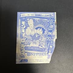 원피스 점프 25주년 원숭이·D·￼루피 미개봉