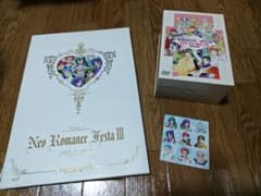 【期間限定セール】ネオロマンスフェスタ　パンフレット＆DVDBOXのサムネイル