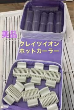 クレイツイオンホットカーラー - メルカリ