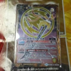 雷命刀ミカヅキのサムネイル