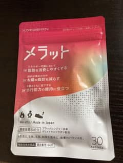 メラット 30粒【専用ページです‼︎】のサムネイル