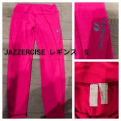 JAZZERCISE レギンス S ピンク - メルカリ