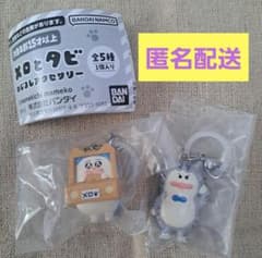 メロとタビ　めじるしアクセサリー　キリッとタビ　メロカー　2個セットのサムネイル