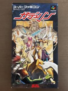【箱付き】ガデュリン スーパーファミコンソフト 動作確認済みのサムネイル