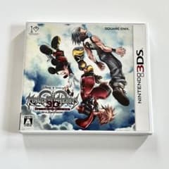 キングダム ハーツ 3D ドリーム ドロップ ディスタンスのサムネイル