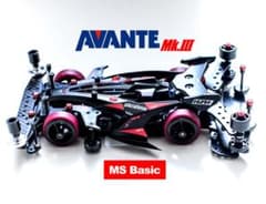 限定★ミニ四駆完成品★アバンテMk3 MTBK MSベース車・未走行 限定☆ミニ四駆完成品☆アバンテMk3 MSカスタムベース未走行