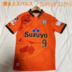 超激レア】 エスパルス フレドリック ユングベリ ゴールド加工