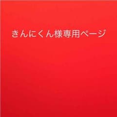 DNSプロテインのサムネイル