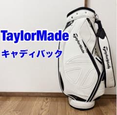 テーラーメイド TJ101 スポーツモダン キャディバッグ 9.5型 3.6kg 