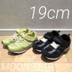 ♥MOONSTAR♥19cm　スニーカー 2足セット