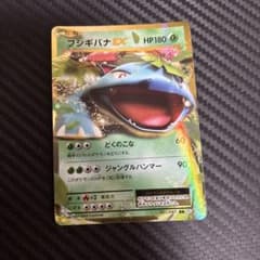 ポケモンカード フシギバナEX 001/087 RRのサムネイル