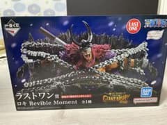一番くじ ワンピース ラストワン賞 ロキ Revible Momentのサムネイル