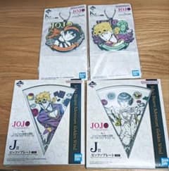 ジョジョの奇妙な冒険 一番くじ ラバーチャーム ピッツァプレート 4点セットのサムネイル