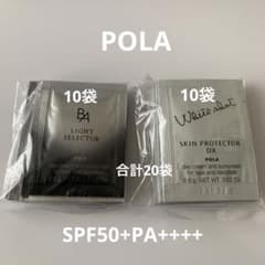 POLA UV20袋セット　ホワイトショットスキンプロテクターDX  BAのサムネイル