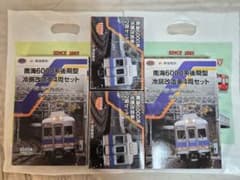 鉄コレ 南海6000系 後期型 冷房改造車 12両セット（4両×2＋2両×2