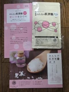 みんなの肌潤糖 アトケアタイプ ver.2 100gのサムネイル