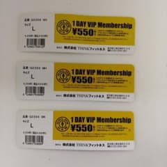 GOLD'S GYM 1 DAY VIP Membership 23枚セット GOLD'S GYM 1 DAY VIP Membership 3枚セット - メルカリ