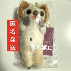 ウルトラマン かいじゅうのすみか ムクムク キーホルダー ぬいぐるみ