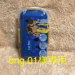 となりのトトロ　ネコバス　大容量　お弁当箱のサムネイル