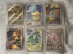 ポケモンカード AR カード19枚セット