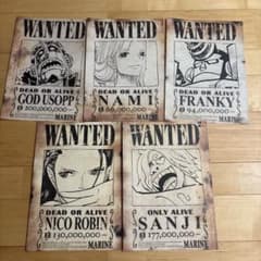 【A4サイズ 5枚セット】ワンピース 手配書ポスター 麦わらの一味 サンジ他のサムネイル