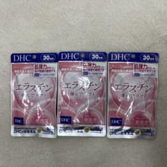DHC エラスチン 弾んでリフト 30日分×3袋セット①のサムネイル