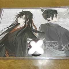 魔道祖師 Theキャラカフェ 魏無羨 江澄 ランチョンマットのサムネイル