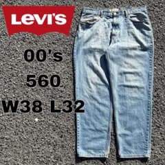 極太】00s リーバイス 560バギー デニム W38 L32 アイスブルー - メルカリ