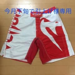 ベナム 今月下旬で引き上げ様専用のサムネイル