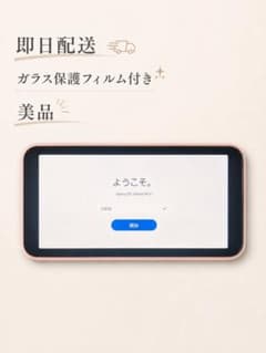Galaxy 5G Mobile Wi-Fi SCR01 本体※箱・フィルム付き 美品】Galaxy 5G Mobile Wi-Fi SCR01 楽天モバイル - メルカリ