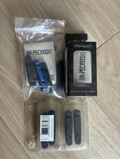 Campagnolo BR-PEO500X1 新品前後セット×3組 - メルカリ