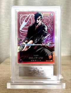 ARS10+ 】ロロノア・ゾロ レカフィグ金文字ARS鑑定10+ - メルカリ