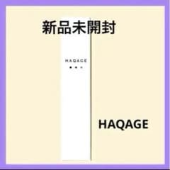 [Brand New, Unopened] HAQAGE Medicated White Essence Cream 20mL