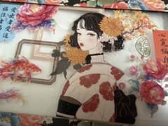【双子ママ様専用】のサムネイル