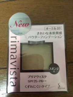 プリマヴィスタ ファンデーションのサムネイル