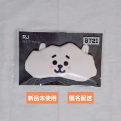 BT21 RJ 아이 마스크