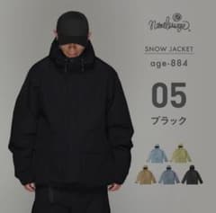 namelessage/ネームレスエイジ age-884 wid W5 XXL - メルカリ