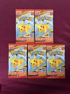 マクドナルド ポケモンカード プロモ 5パックセット 新品未開封のサムネイル