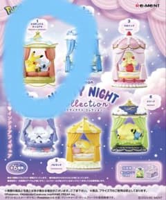 こめぼう様 リクエスト 2点 まとめ商品のサムネイル