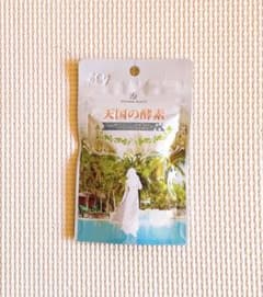 天国の酵素 ✩.*˚のサムネイル
