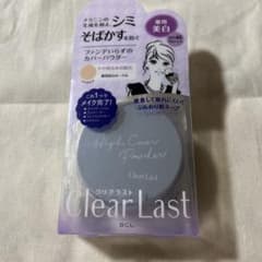 クリアラスト フェイスパウダー N 薬用美白オークル 12gのサムネイル