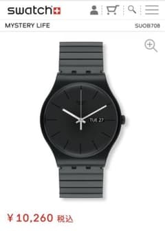 Swatch SUOB708 (Mystery Life)のサムネイル