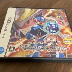 流星のロックマン 2 ベルセルク×ダイナソーのサムネイル