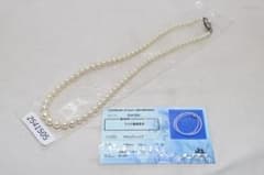 アコヤ真珠 パールネックレス 留め具シルバー 4mm-7.9mm 鑑別カード 
