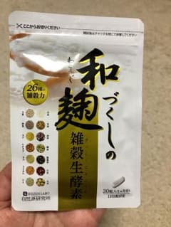 和麹づくしの雑穀生酵素のサムネイル