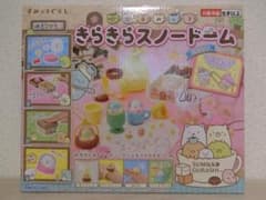 【きんぎょ様 専用】【喫茶すみっコ きらきらスノードーム】〖新品・未使用〗のサムネイル