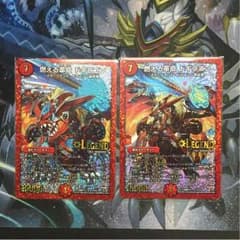 燃える革命 ドギラゴンのサムネイル